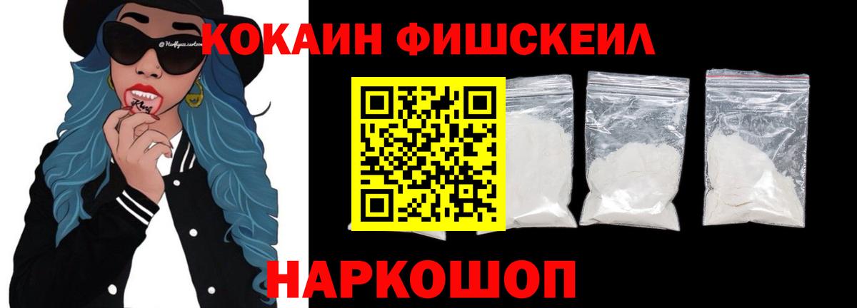 COCAIN  КОКАИН Колумбийский  купить   Южно-Сахалинск  COCAIN Columbia  Вход с VPN 