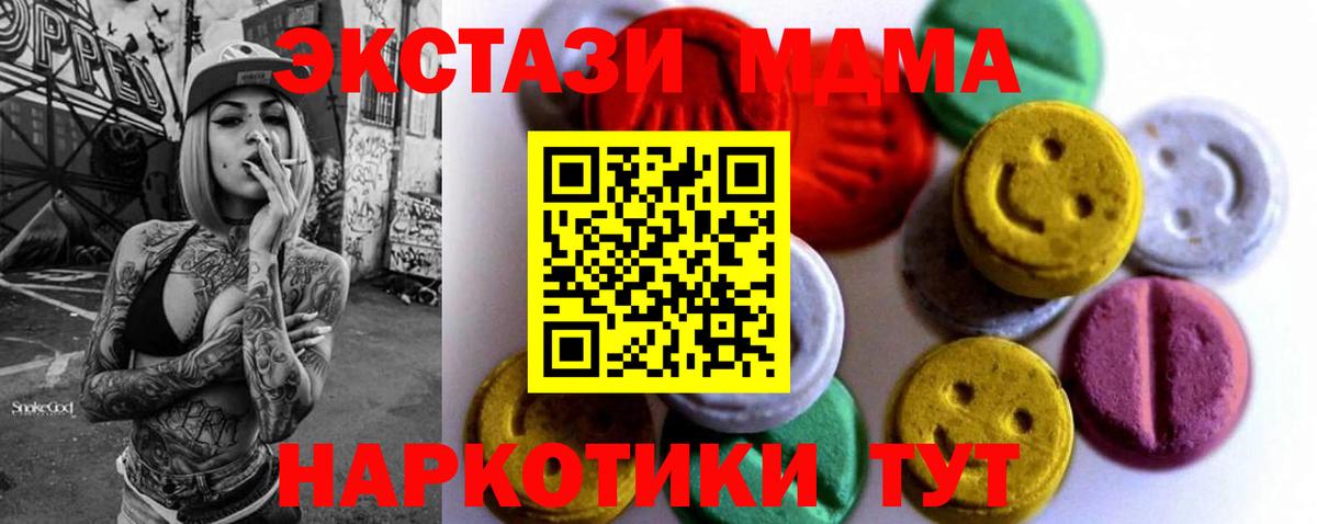 ЭКСТАЗИ Cube  Вход с VPN  ЭКСТАЗИ Punisher  Южно-Сахалинск 