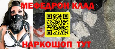 гидра Краснознаменск