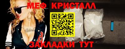 гидра Краснознаменск