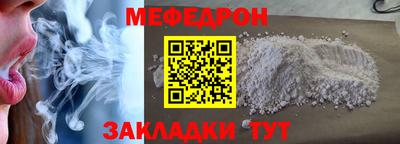 тгк Краснодар
