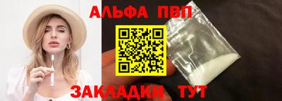 меф VHQ Краснокаменск