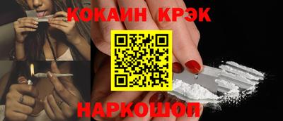 тгк Краснодар
