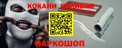 гидра Краснознаменск