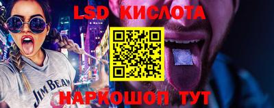 гидра Краснознаменск