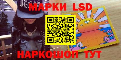 тгк Краснодар
