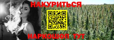 меф VHQ Краснокаменск