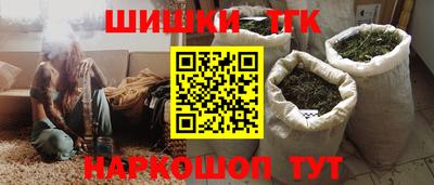 меф VHQ Краснокаменск
