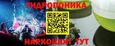 тгк Краснодар