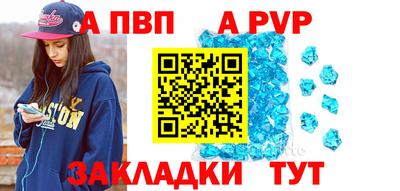 гидра Краснознаменск