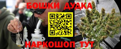 меф VHQ Краснокаменск