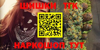 тгк Краснодар