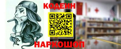 гидра Краснознаменск