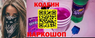 гидра Краснознаменск