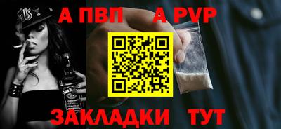 меф VHQ Краснокаменск