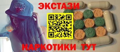 гидра Краснознаменск