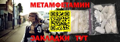 гидра Краснознаменск
