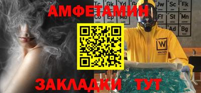 гидра Краснознаменск