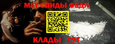 гидра Краснознаменск