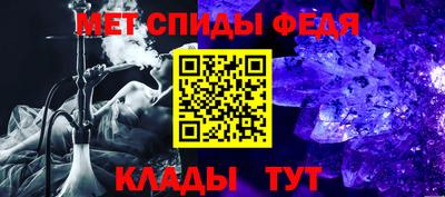 меф VHQ Краснокаменск