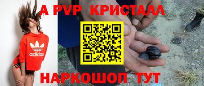 меф VHQ Краснокаменск