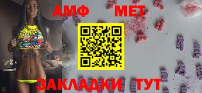 меф VHQ Краснокаменск