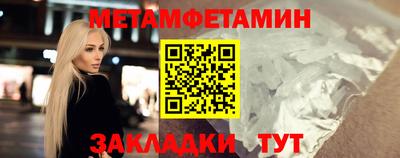 меф VHQ Краснокаменск