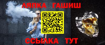 меф VHQ Краснокаменск