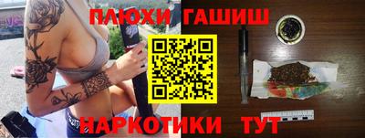 меф VHQ Краснокаменск