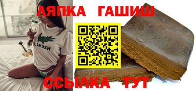 тгк Краснодар