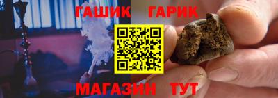 гидра Краснознаменск