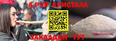 гидра Краснознаменск