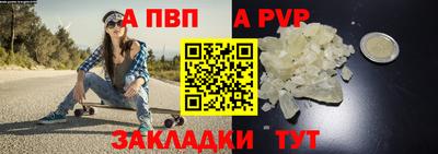 гидра Краснознаменск