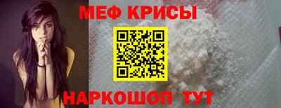 тгк Краснодар