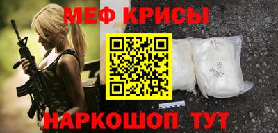 гидра Краснознаменск