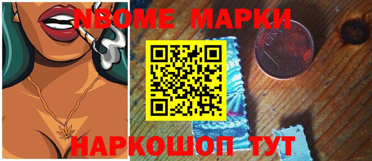 Южно-Сахалинск  ЛСД экстази кислота  Вход с VPN 