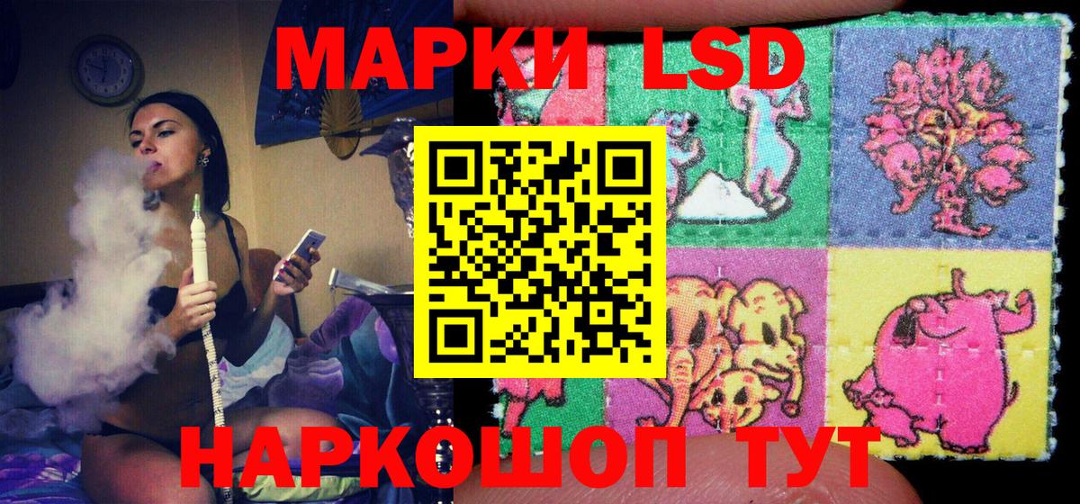 Южно-Сахалинск  Марки N-bome 1,8мг  Вход с VPN  Наркотические марки  Марки N-bome 1,8мг 
