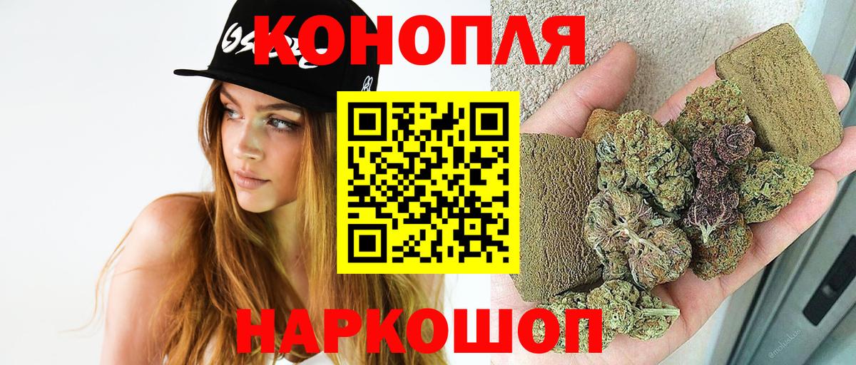 Канабис ГИДРОПОН  Конопля план  Вход с VPN  Южно-Сахалинск 